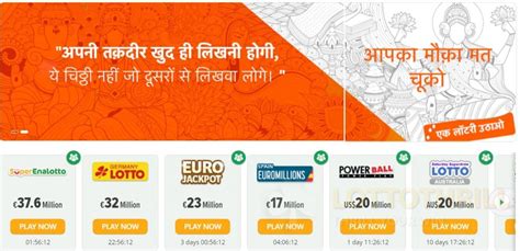 buy lottery ticket in india|Play Online .